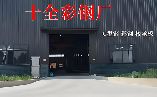 10月兴海彩钢岩棉板供应优选本地生产厂商